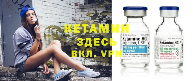 КЕТАМИН ketamine  blacksprut маркетплейс  Давлеканово 