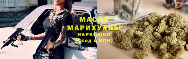 мефедрон VHQ Балабаново